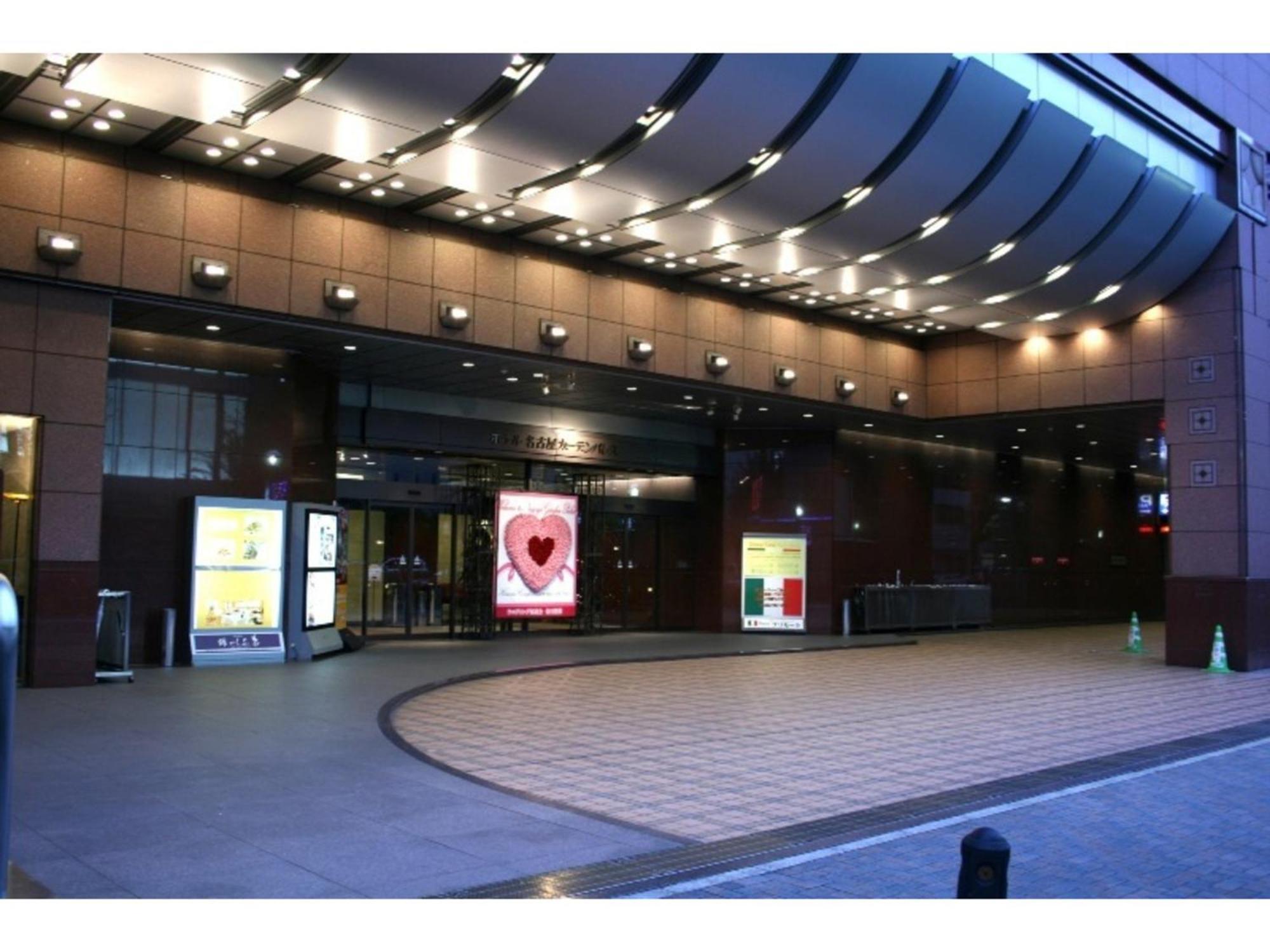 Hotel Nagoya Garden Palace - Vacation Stay 25775V Exterior foto
